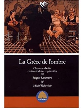 Jacques Lacarrière - La...
