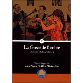 Jacques Lacarrière - La Grèce de l’ombre T2