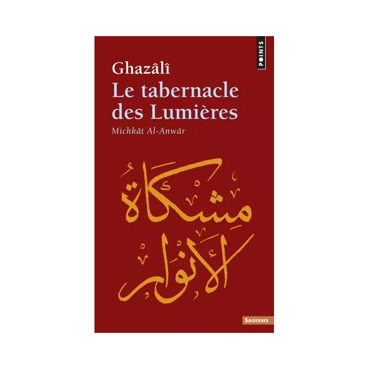 Michkât Al-Anwâr Ghazâlî - Le Tabernacle des lumières