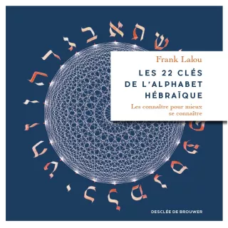 Frank Lalou - Les 22 clés de l'alphabet hébraïque