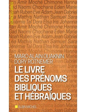 Marc Alain Ouaknin, Dory...